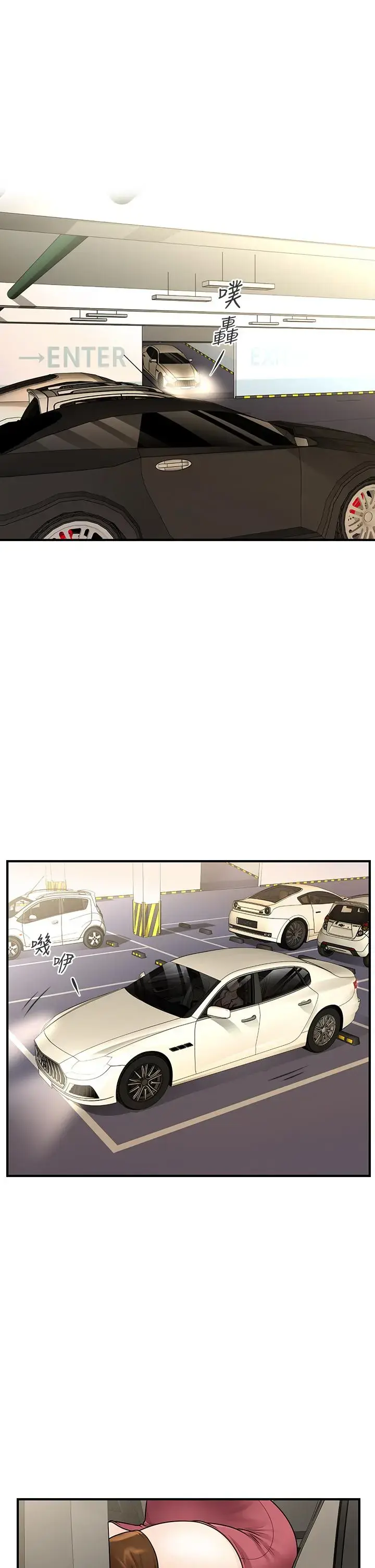 第62話