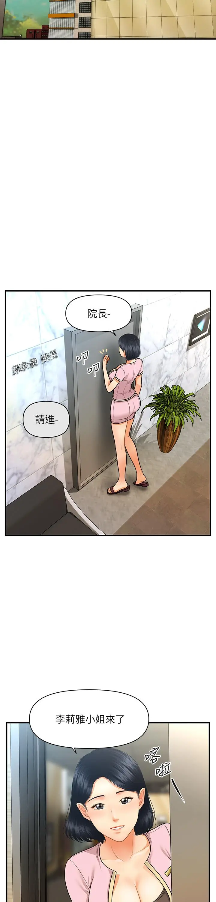 第62話