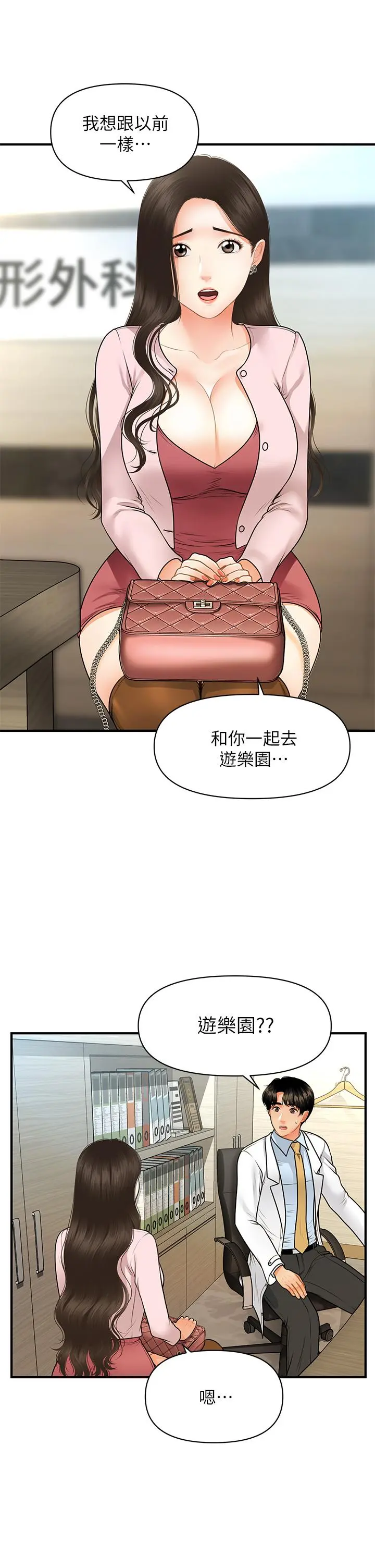 第62話