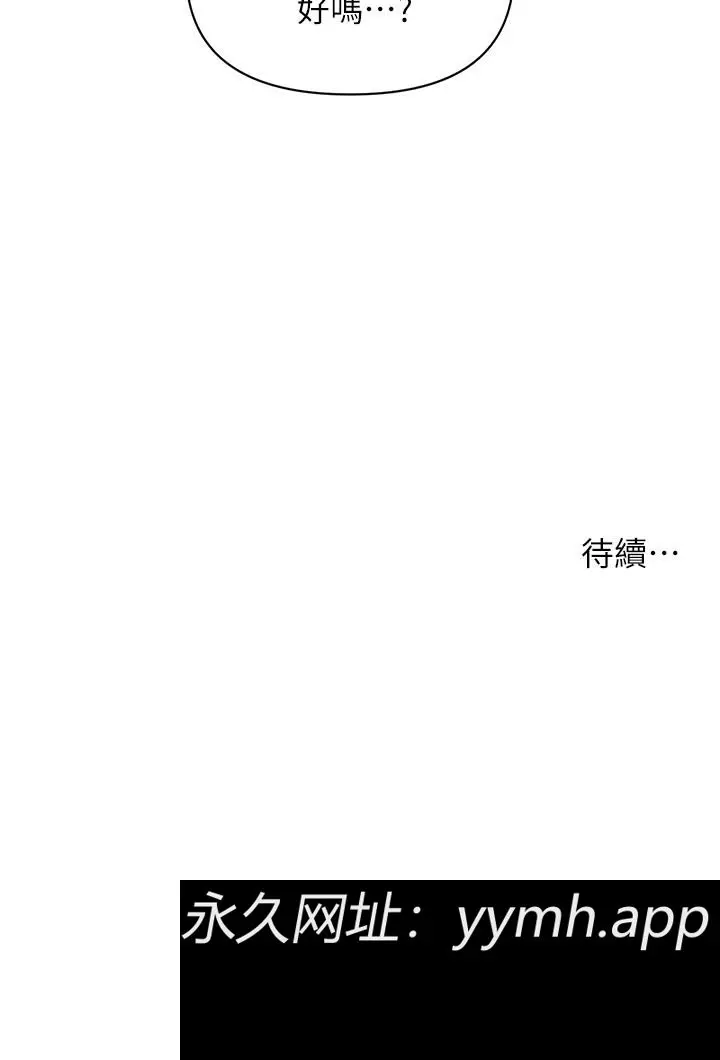 第62話