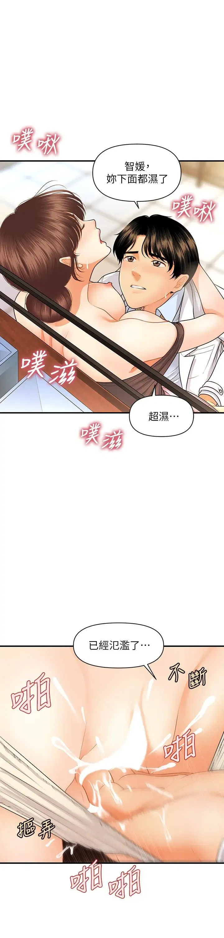 第62話