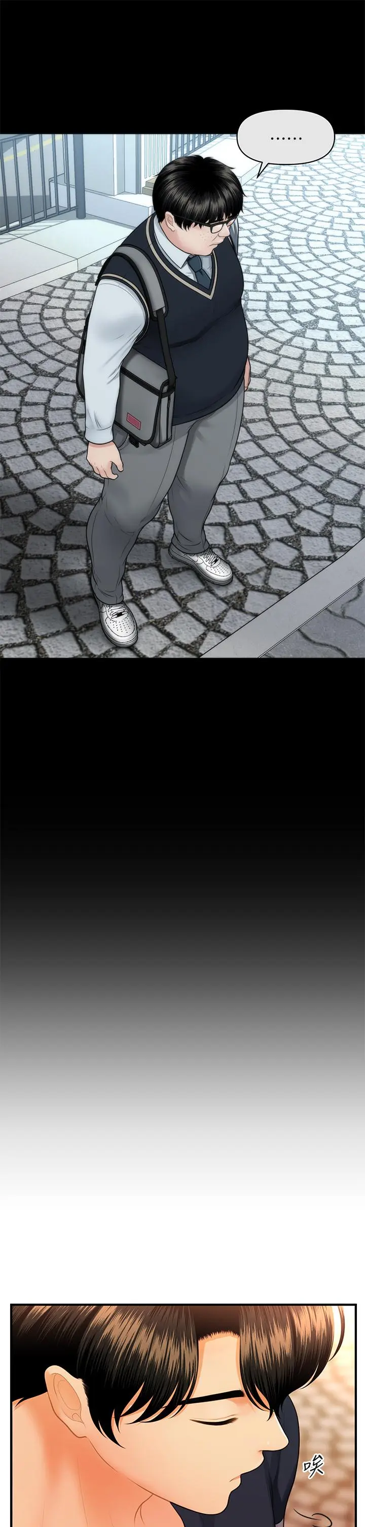 第63話