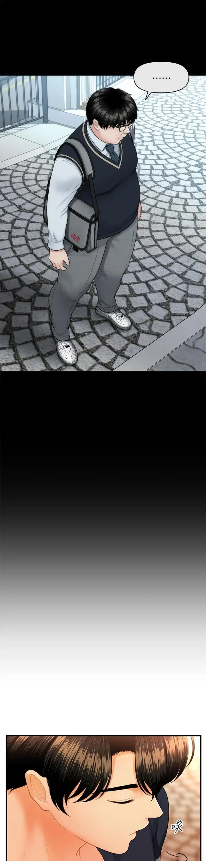 第63話