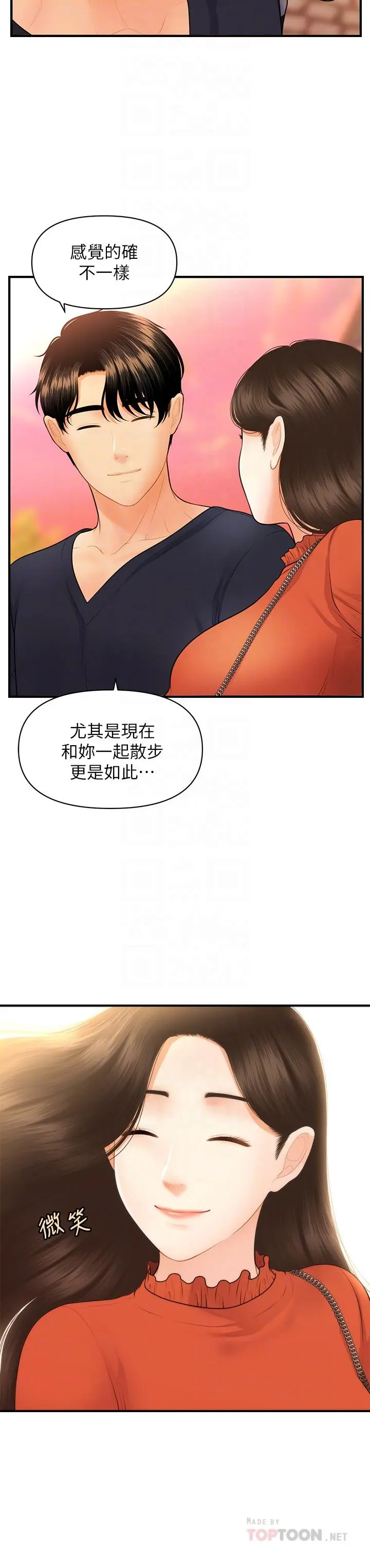 第63話