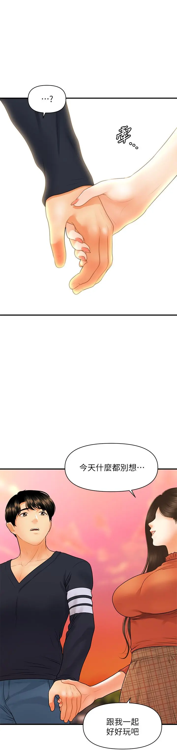 第63話