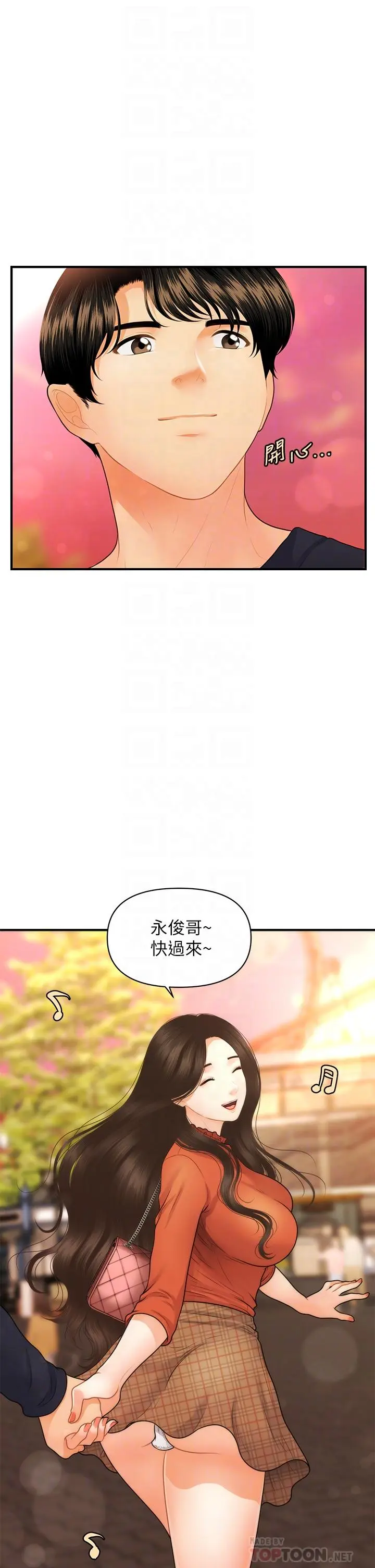 第63話