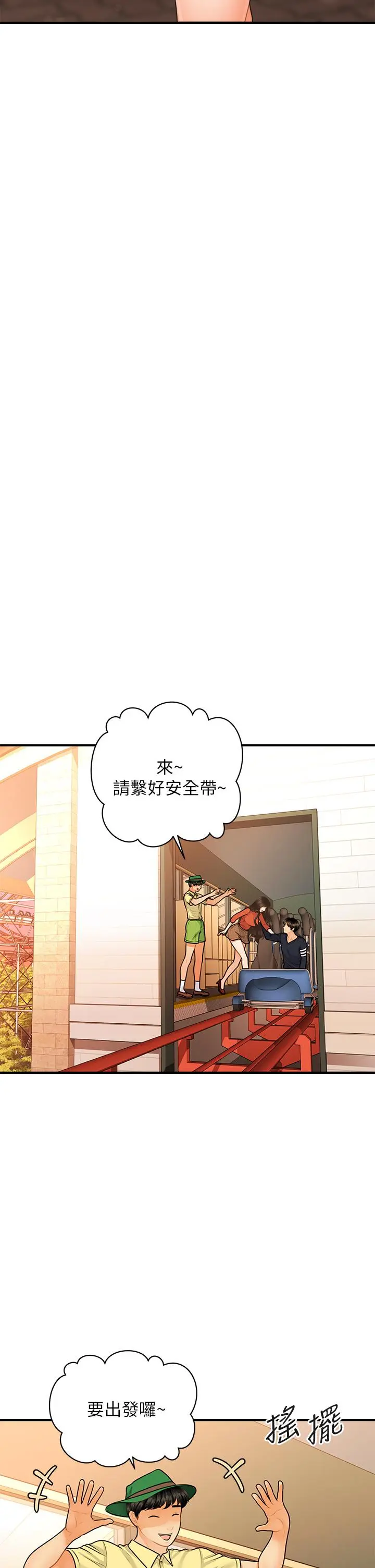 第63話