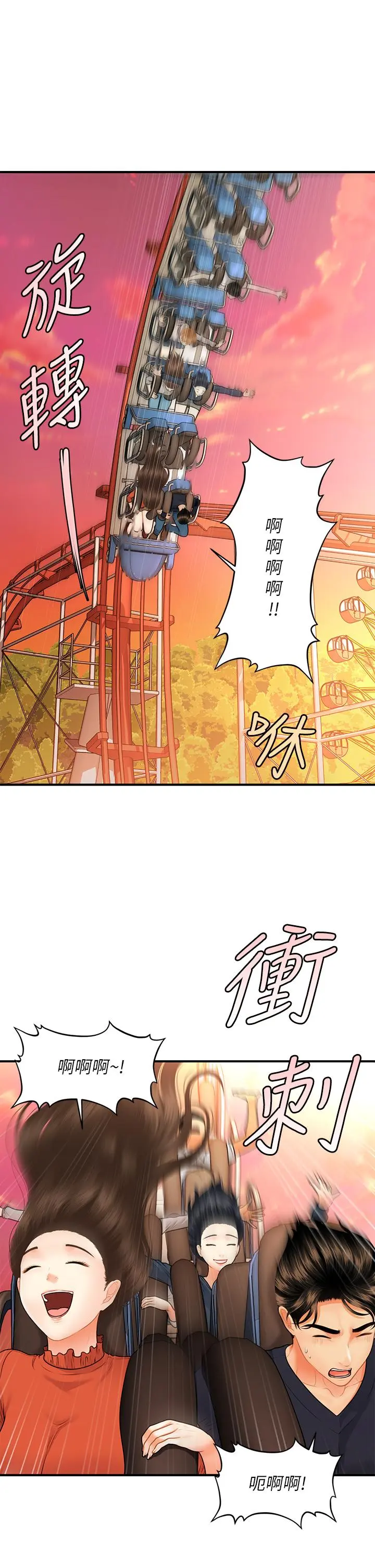 第63話
