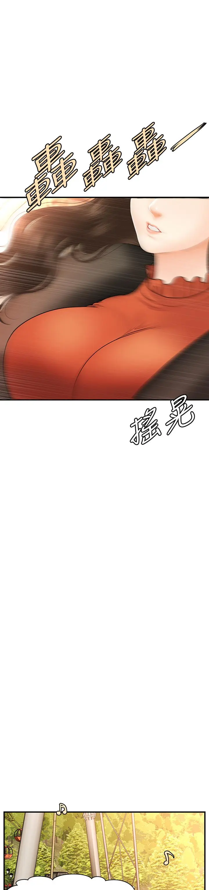 第63話