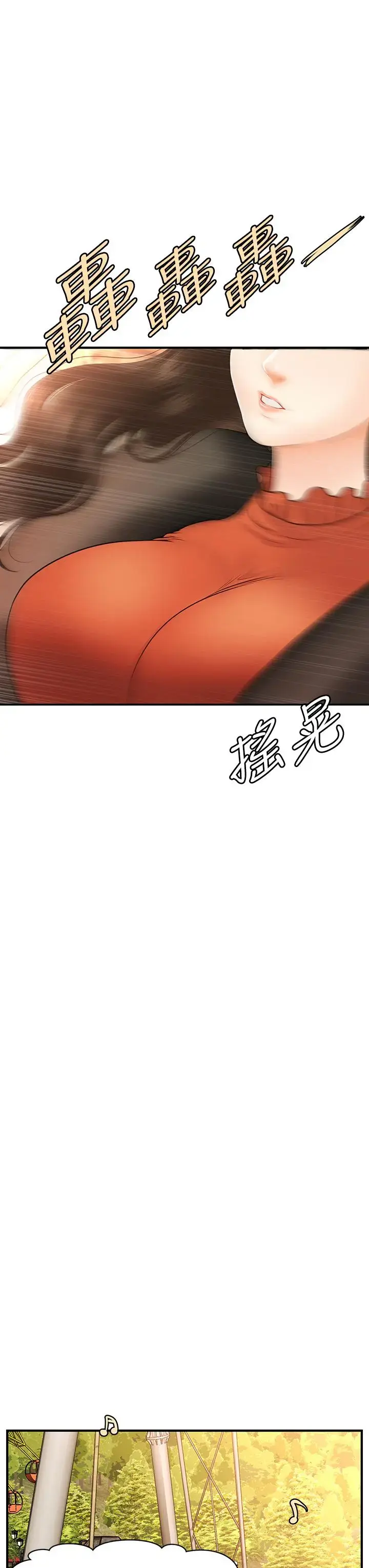 第63話
