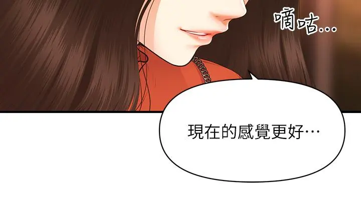 第63話