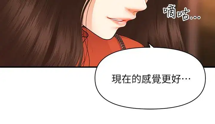 第63話