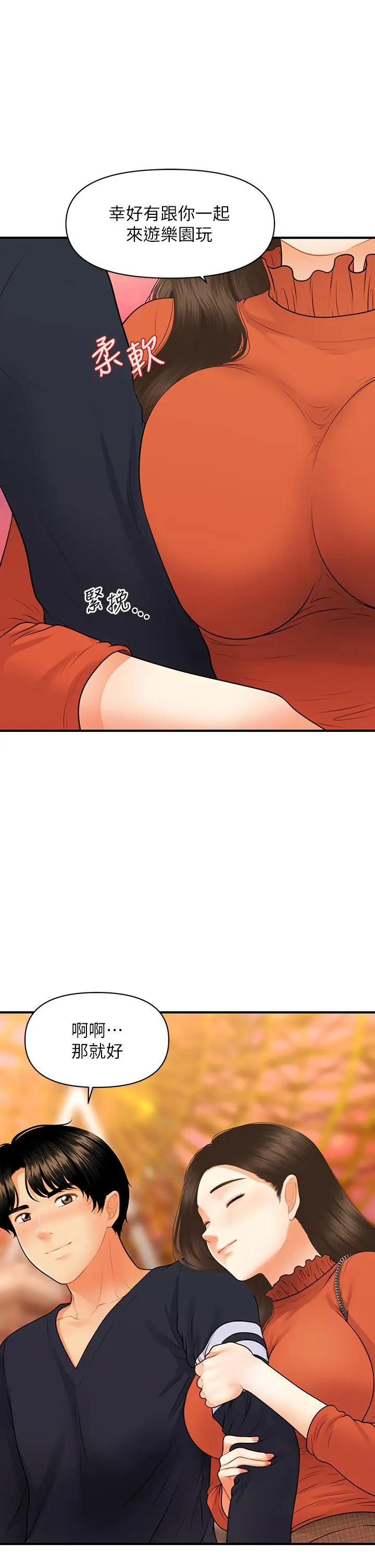 第63話