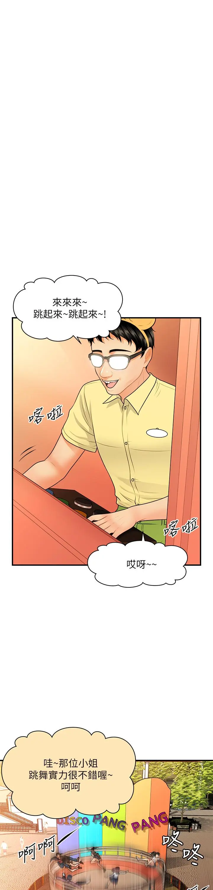 第63話