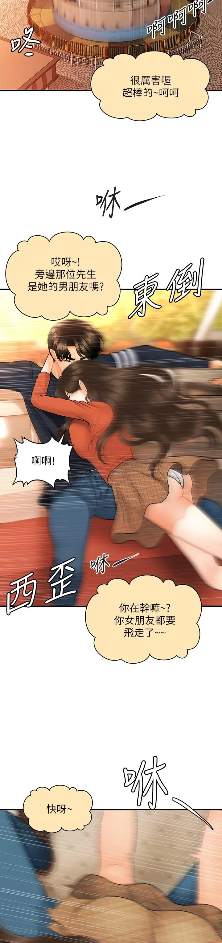 第63話