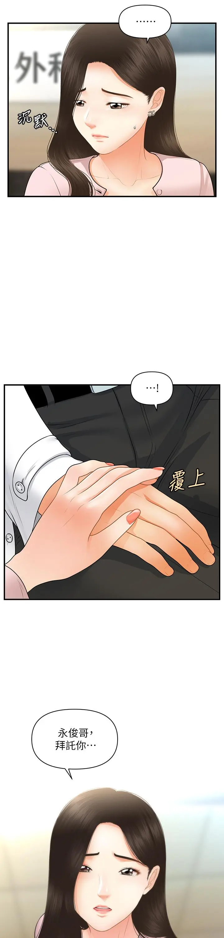 第63話