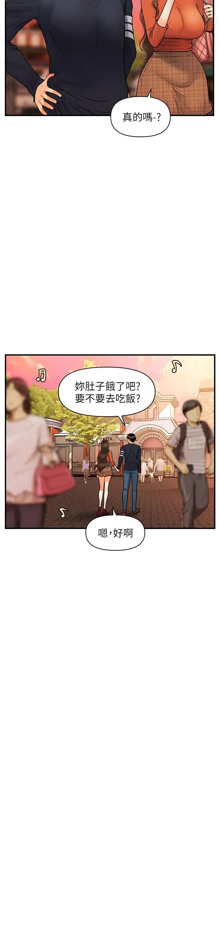 第63話