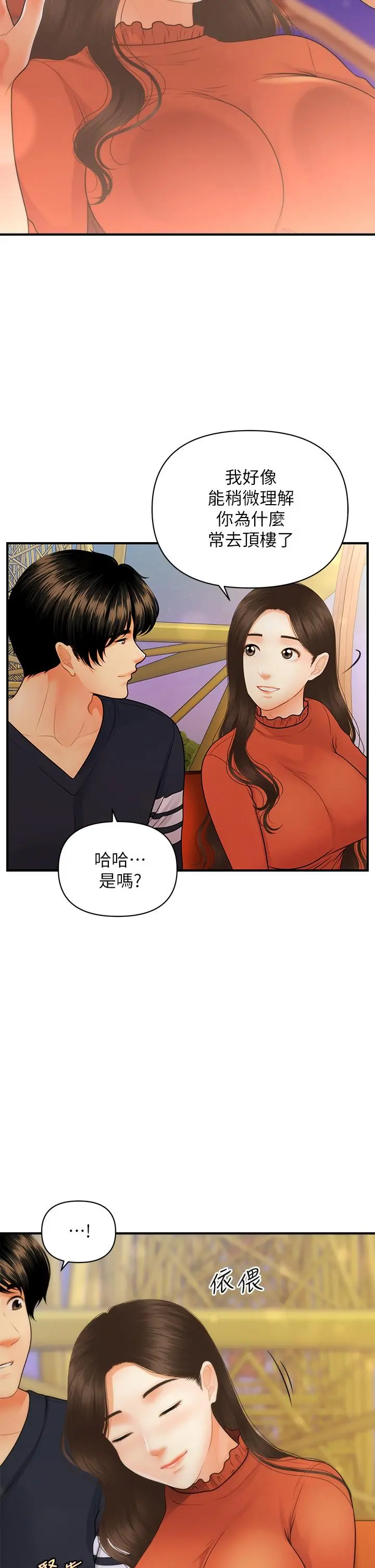 第63話