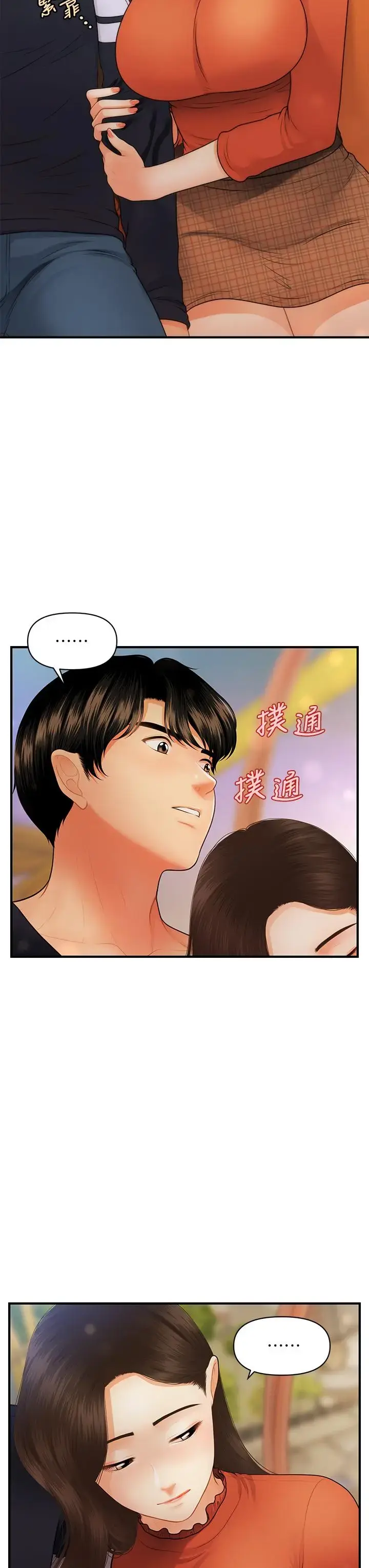 第63話