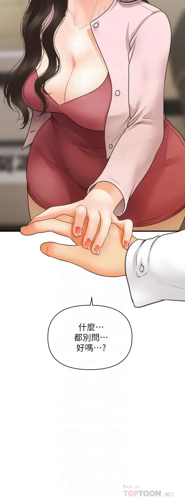 第63話