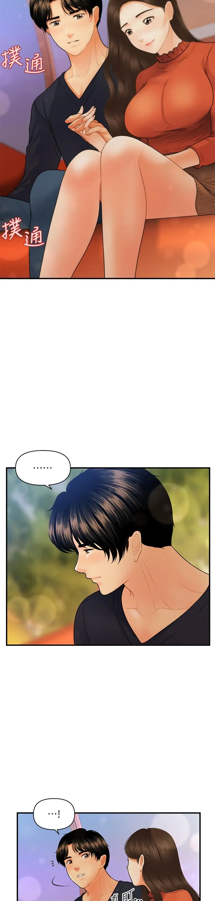 第63話