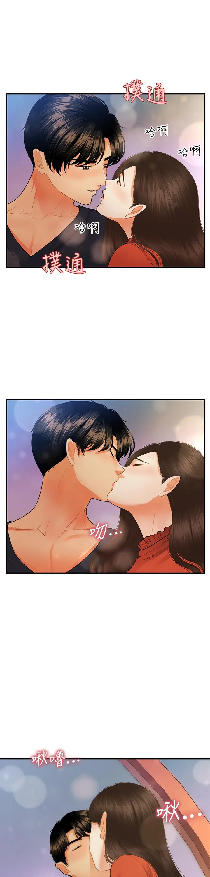 第63話