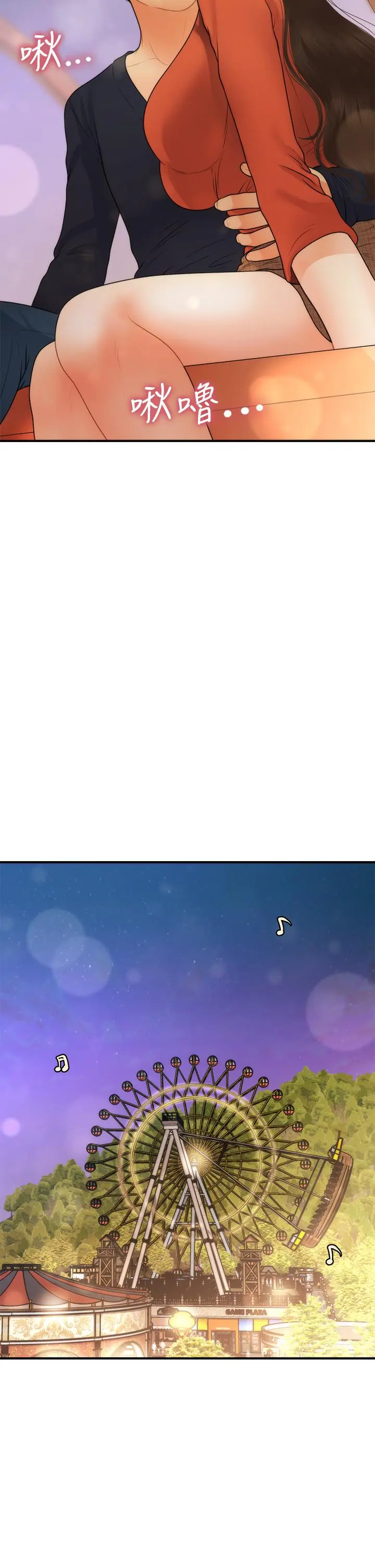 第63話
