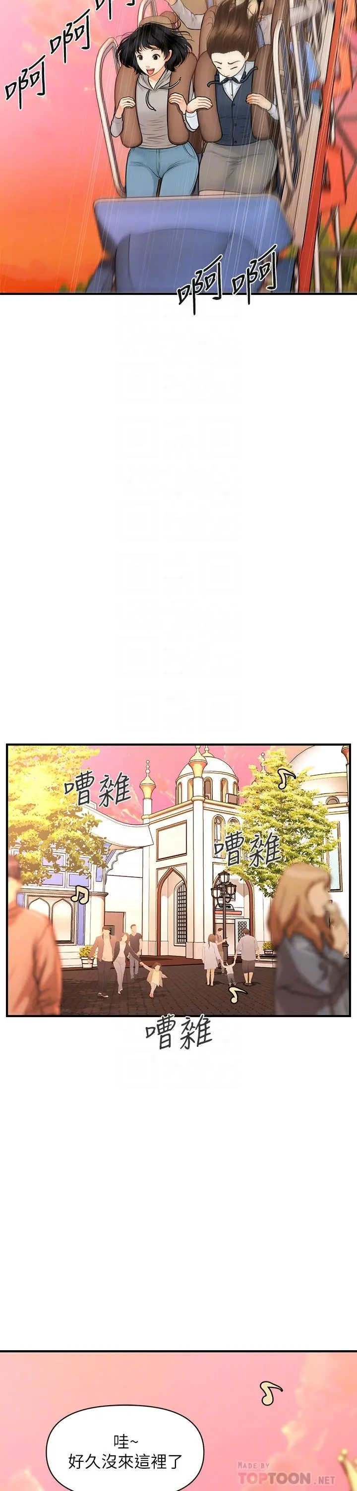 第63話