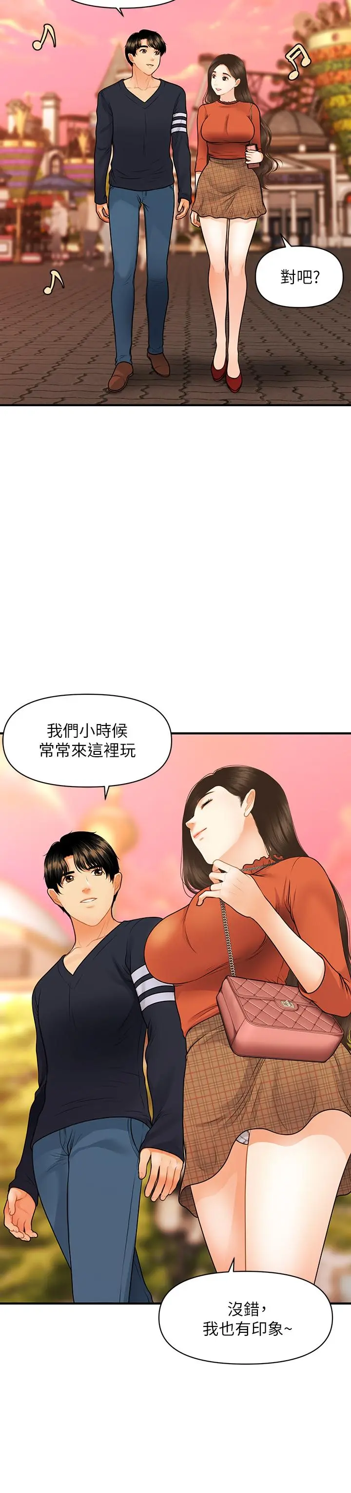第63話