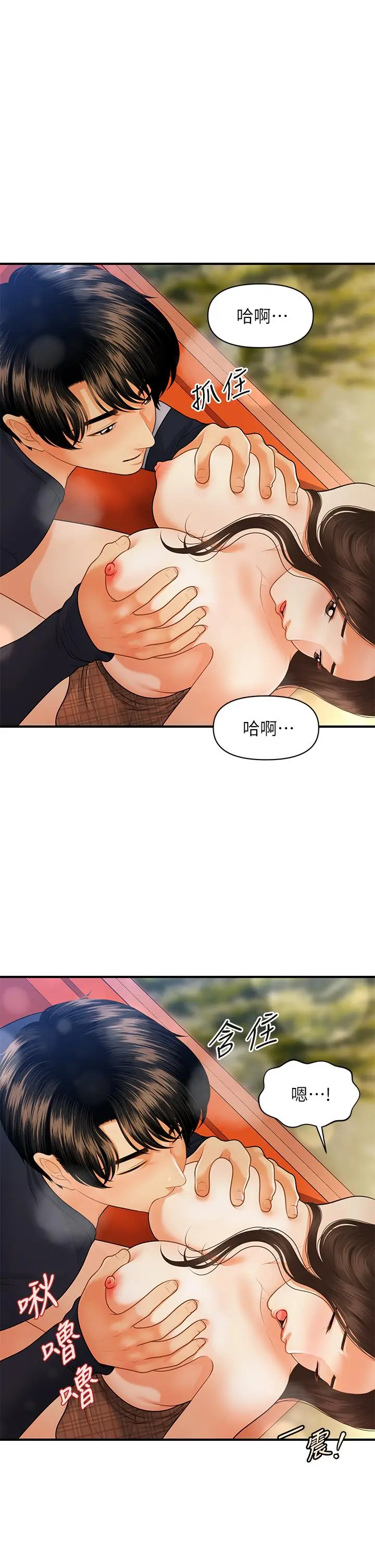 第64話