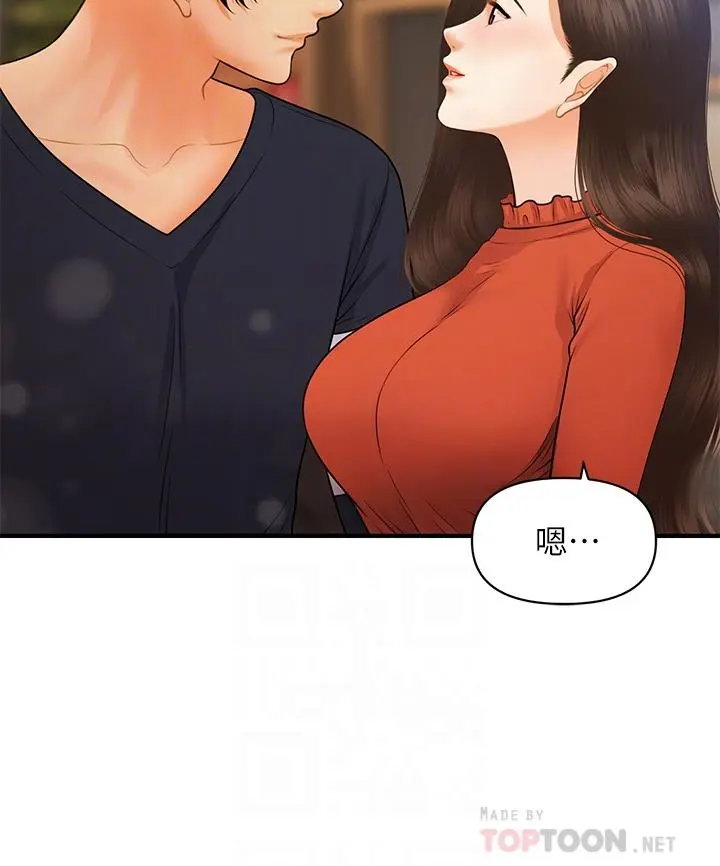 第64話