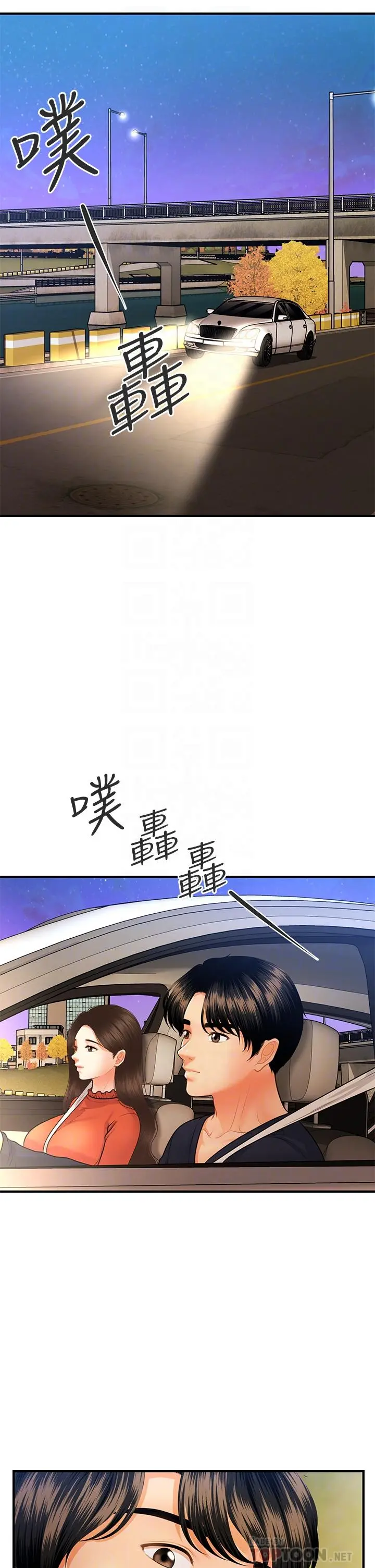 第64話