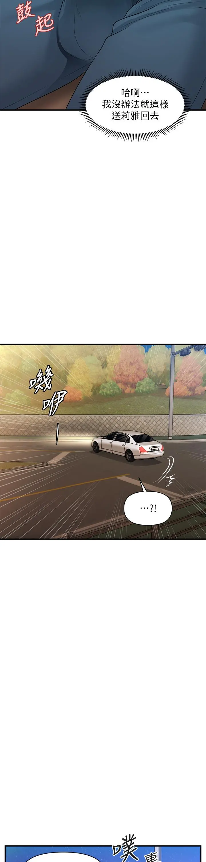 第64話