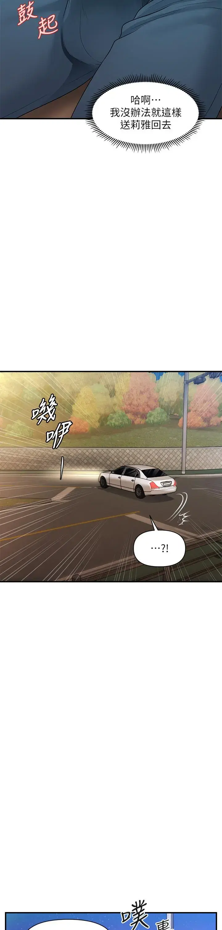 第64話