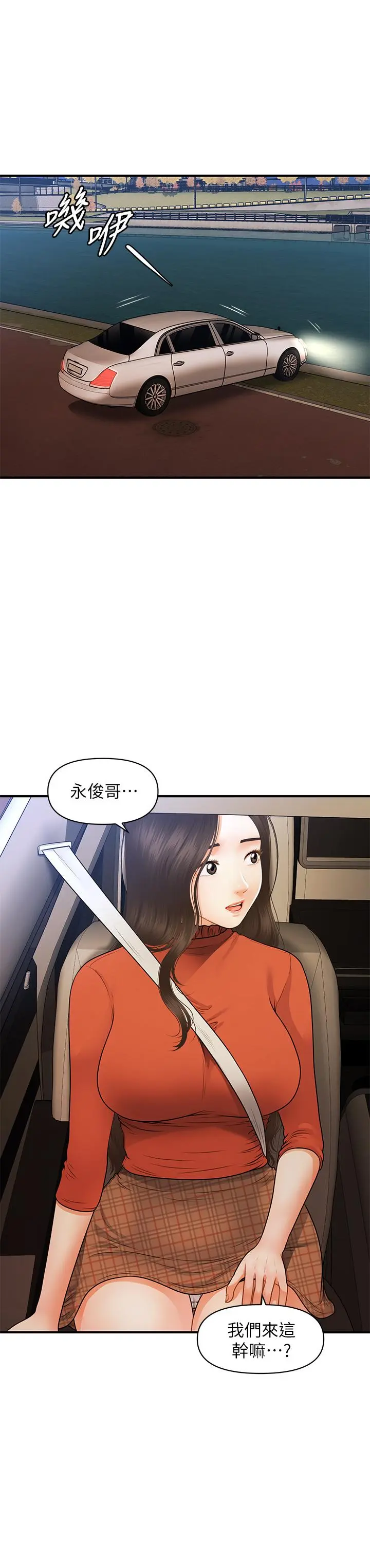 第64話