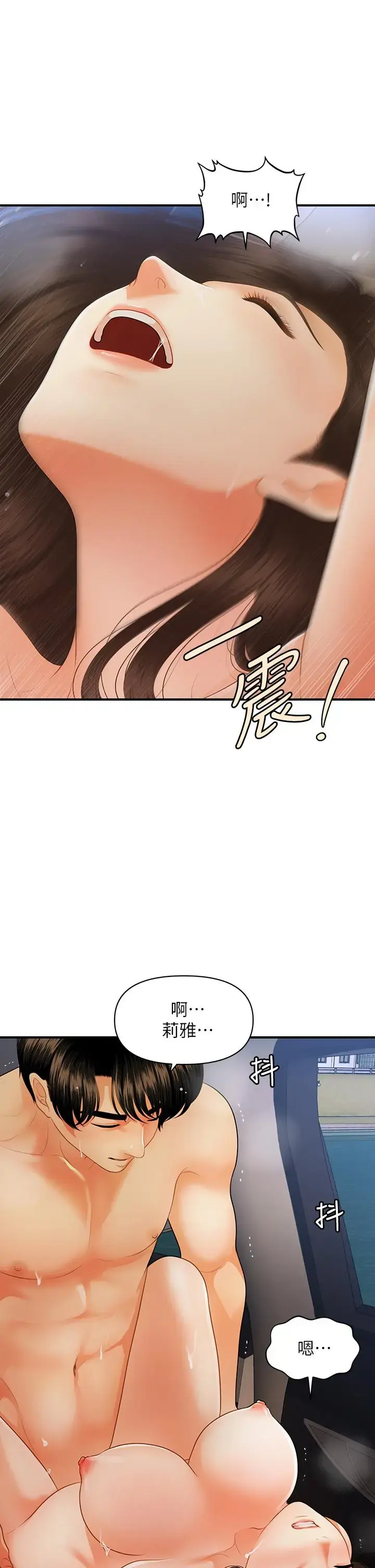 第64話