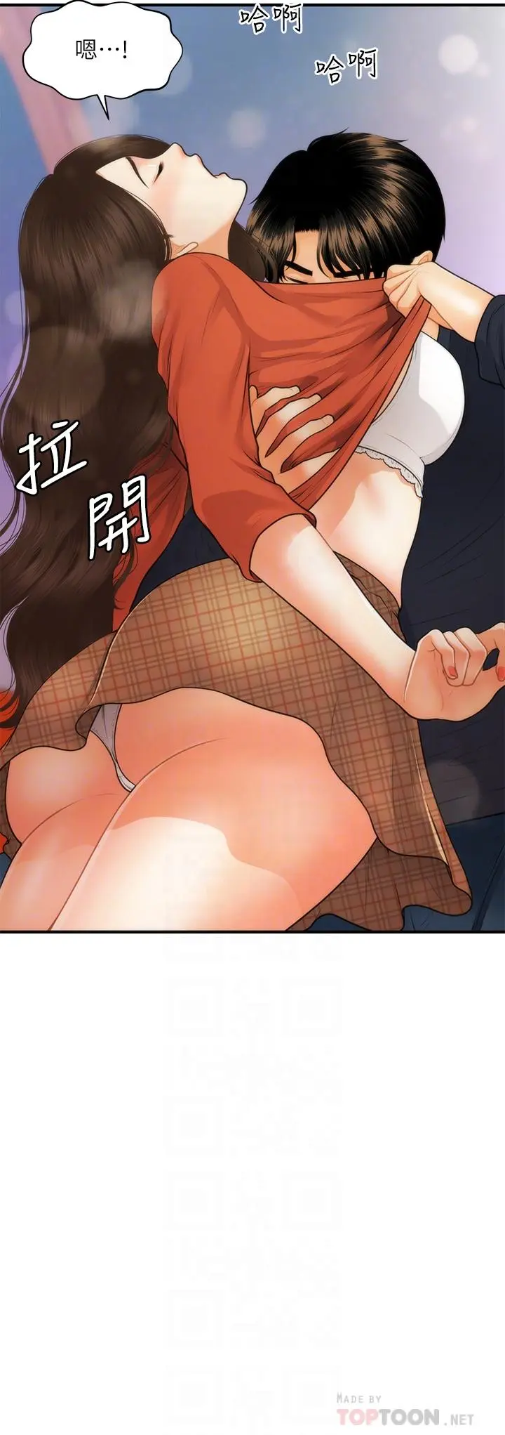 第64話