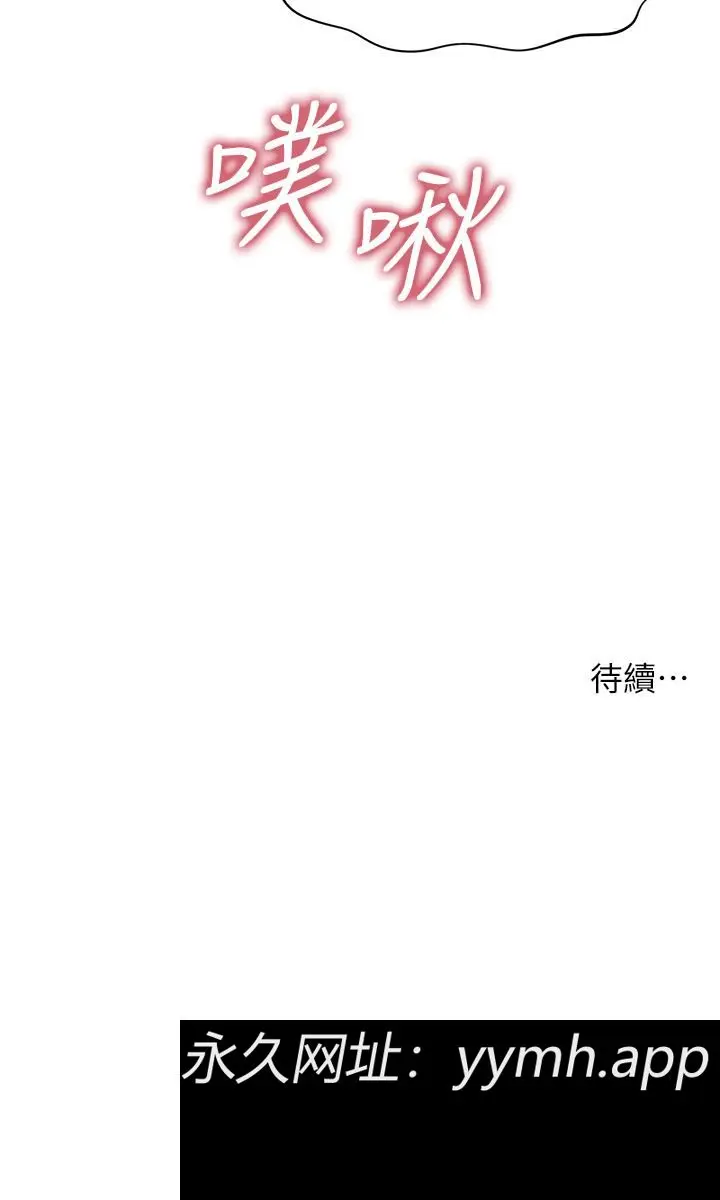 第64話
