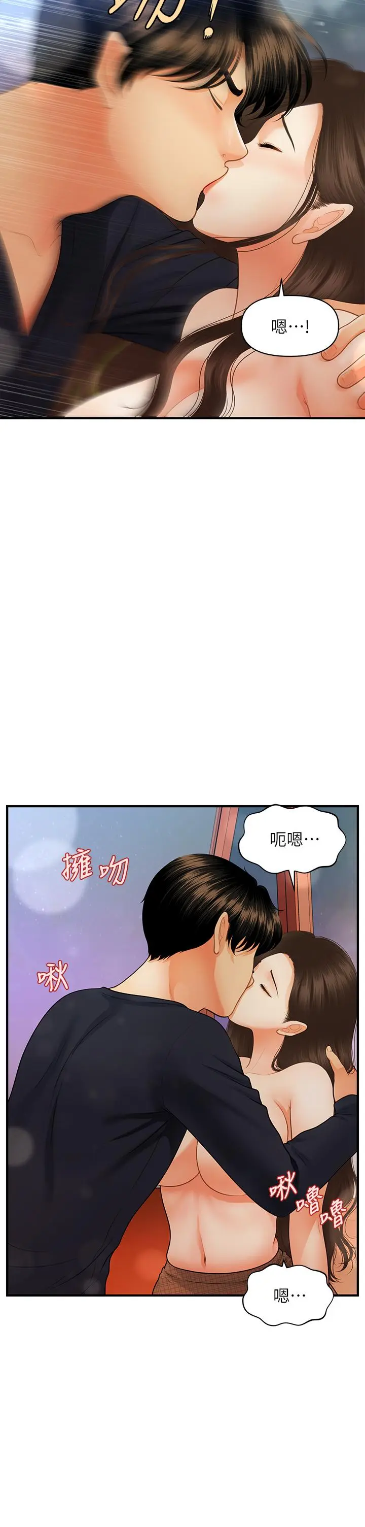 第64話