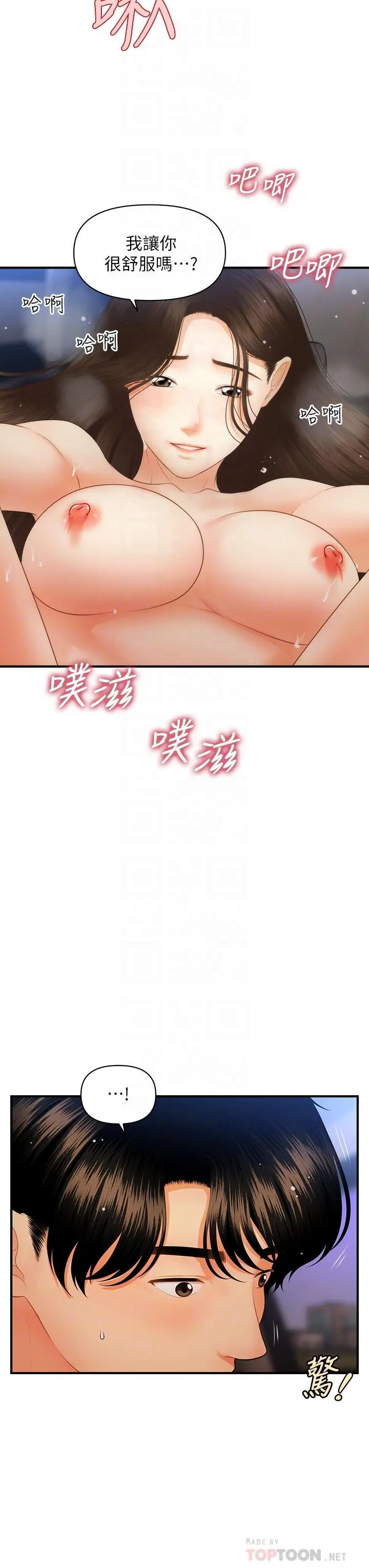 第65話