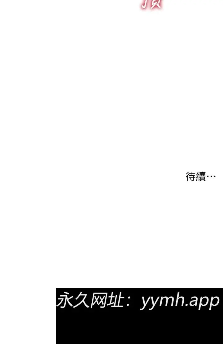 第65話