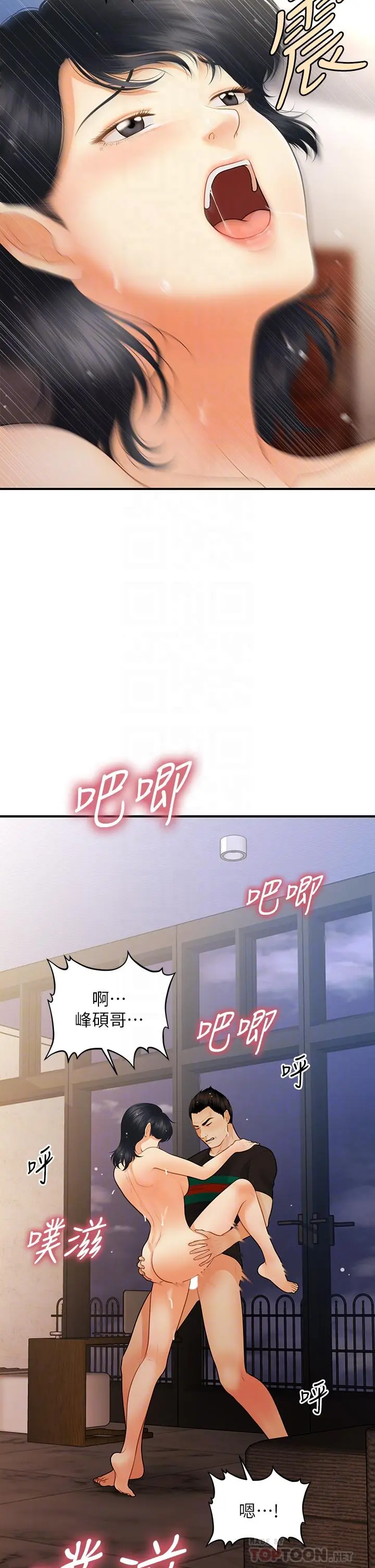 第66話