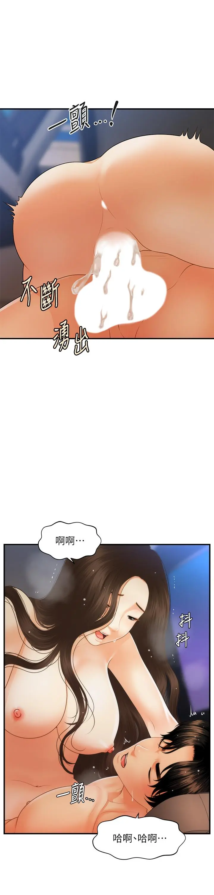 第66話