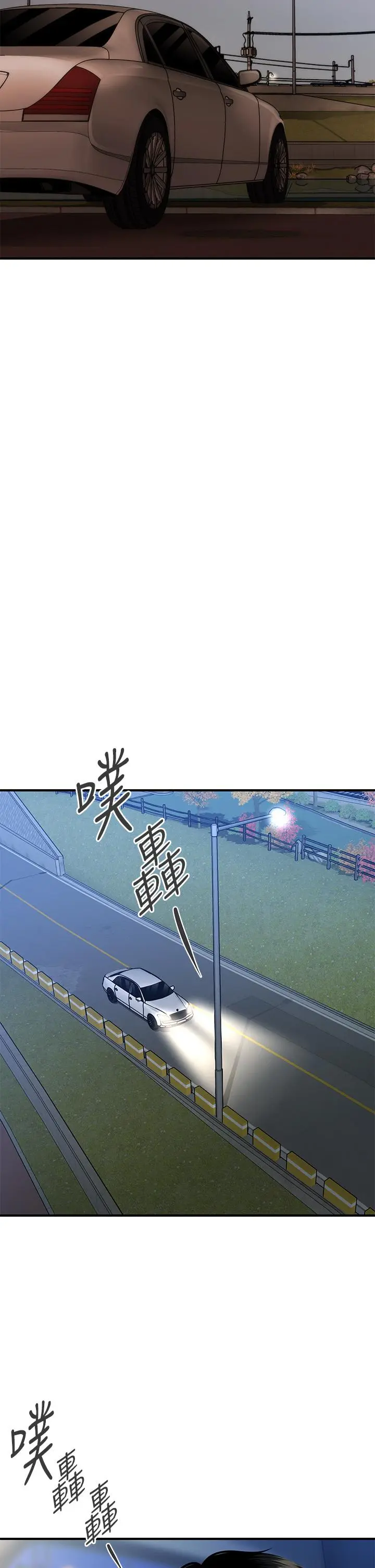 第66話