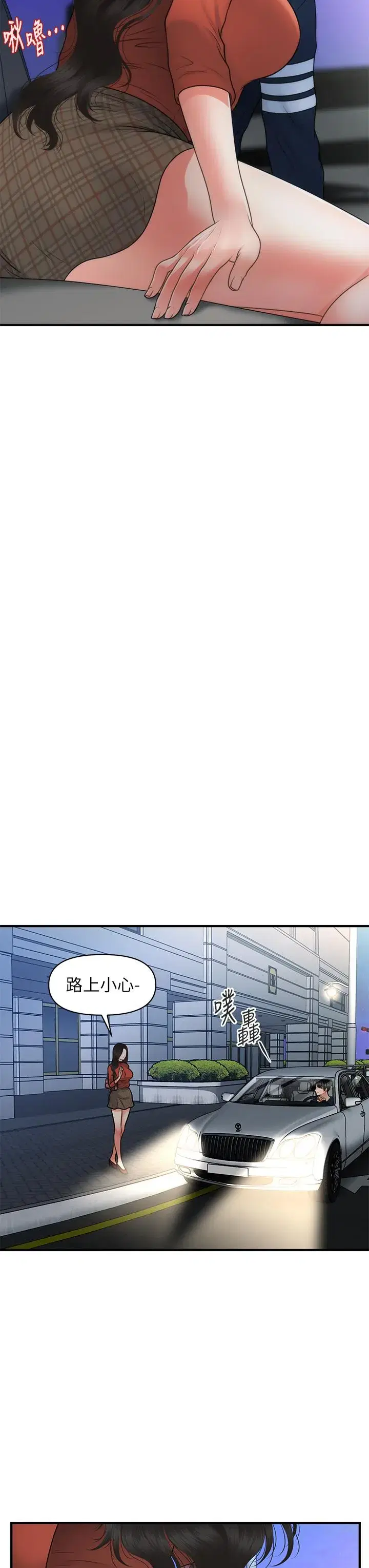 第66話