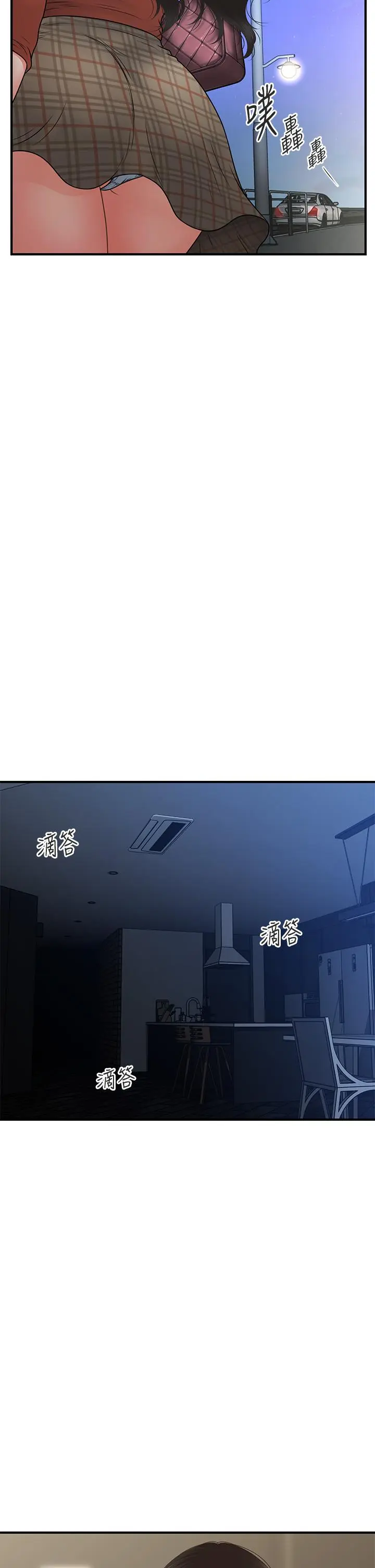 第66話