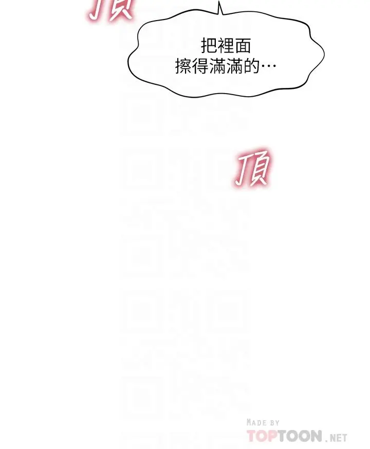 第66話