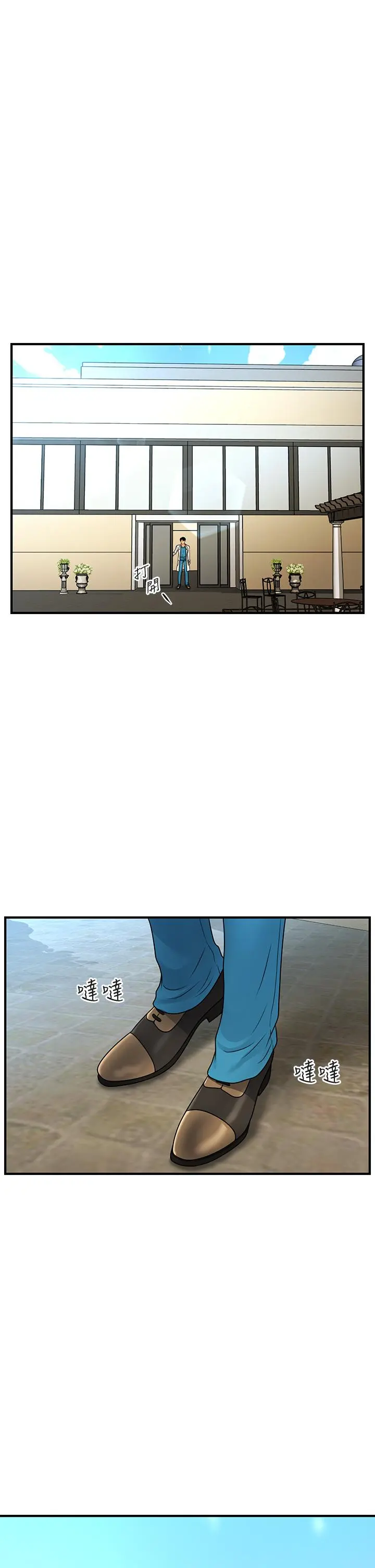 第67話