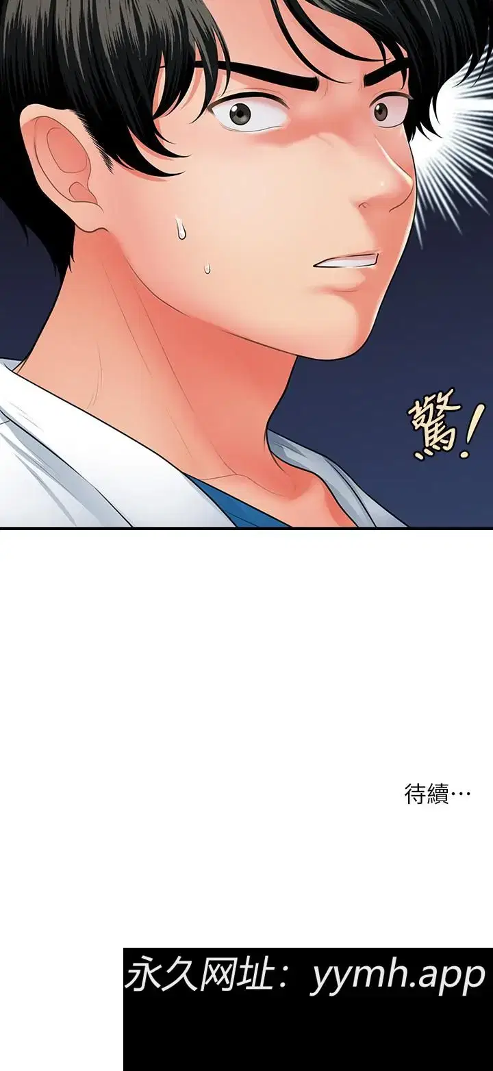 第67話