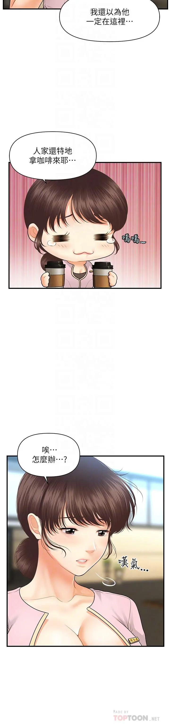 第68話